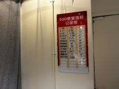 -EGO原创机械密室逃脱(朝阳大悦城2店)