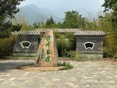 -阳台山自然风景区