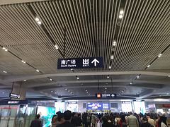 -西安北站(地铁站)