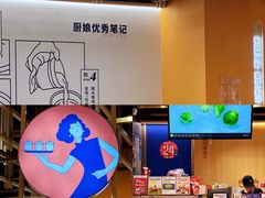 -炖物24章·顺时轻养茶(杭州大厦店)