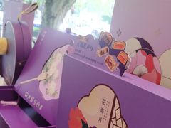 -GANSO元祖食品(锦创书城店)