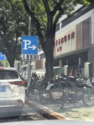 -首都医科大学附属北京儿童医院