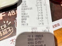 -木屋烧烤(西南角店)