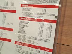 菜单-麦当劳(杨高南路店)