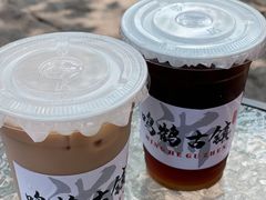 -鸣鹤古镇