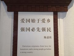 -集美鳌园景区