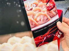 -船歌·鱼水饺青岛菜(国贸商城店)