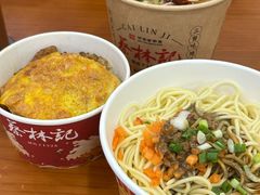 豆皮-蔡林记(广埠屯店)