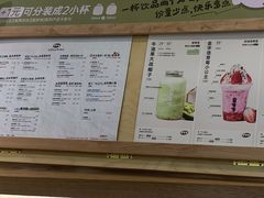 -果呀呀(国金街店)
