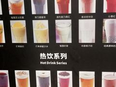 -MUSANG KING猫山王(龙湖杭州滨江天街店)