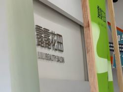 -苗方清颜痘肌研究所