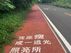 -海南铜鼓岭景区
