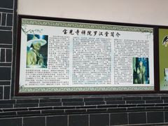 -宝光寺