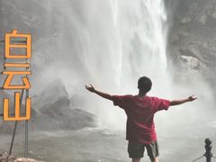 -洛阳白云山景区