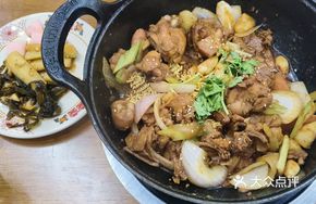 Spicy麻 Chicken Stew