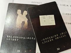 -剧狐剧本杀·月球探案馆(人民广场1号店)