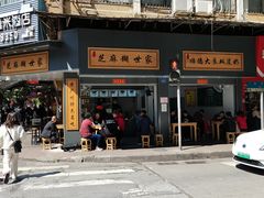 -芝麻糊世家(西华店)