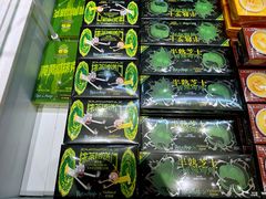 -好利来(上海长宁龙之梦店)