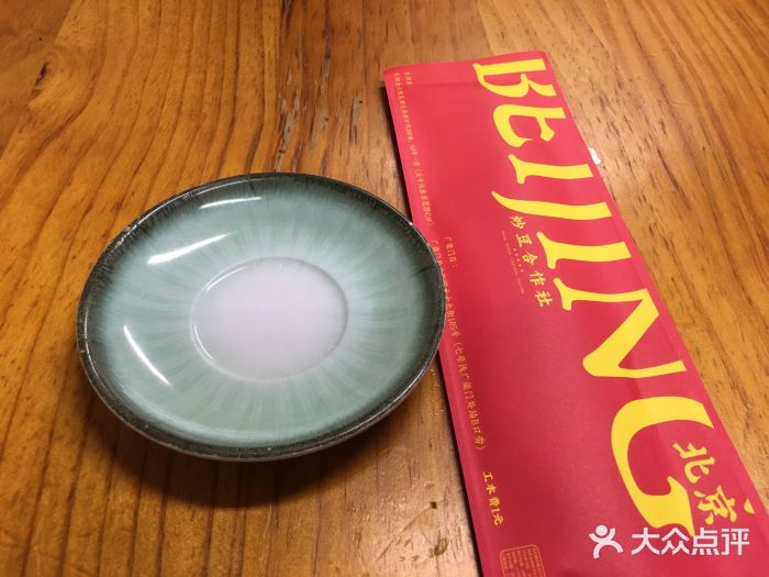 炒豆合作社(东四总店)图片