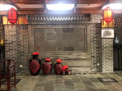 -三义和酒楼(广渠门店)