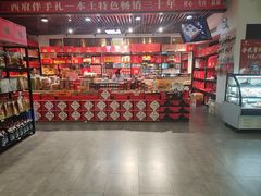 -令氏家外家岐山面(火炬路店)