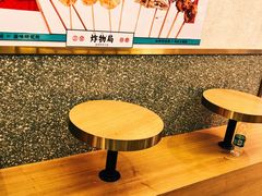 用餐区-炸物局(泊富I CITY店)