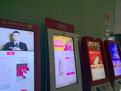 -幸福蓝海院线影城(世茂滨江店)