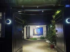 -浮何烤铺(桐梓林店)