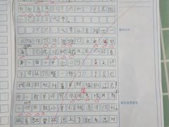 -学知乐教育·幼小衔接·小学科辅导(嘉定镇校区)