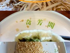 -奇芳阁·百年清真南京菜(夫子庙店)