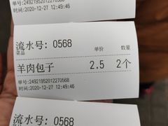 -方中山胡辣汤(成都首店)