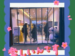 -茶百道(昌平府学路店)