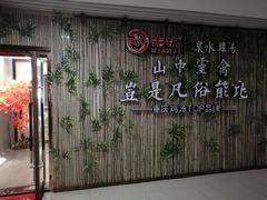 -先机®·泉水鸡汤(七星岗店)
