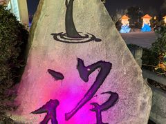 -禅宗少林·音乐大典