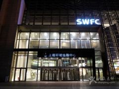 -上海环球金融中心云端足球盛典