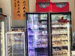 -清真-‖京尹芳斋‖子色甜品‖无糖生日蛋糕低卡甜品