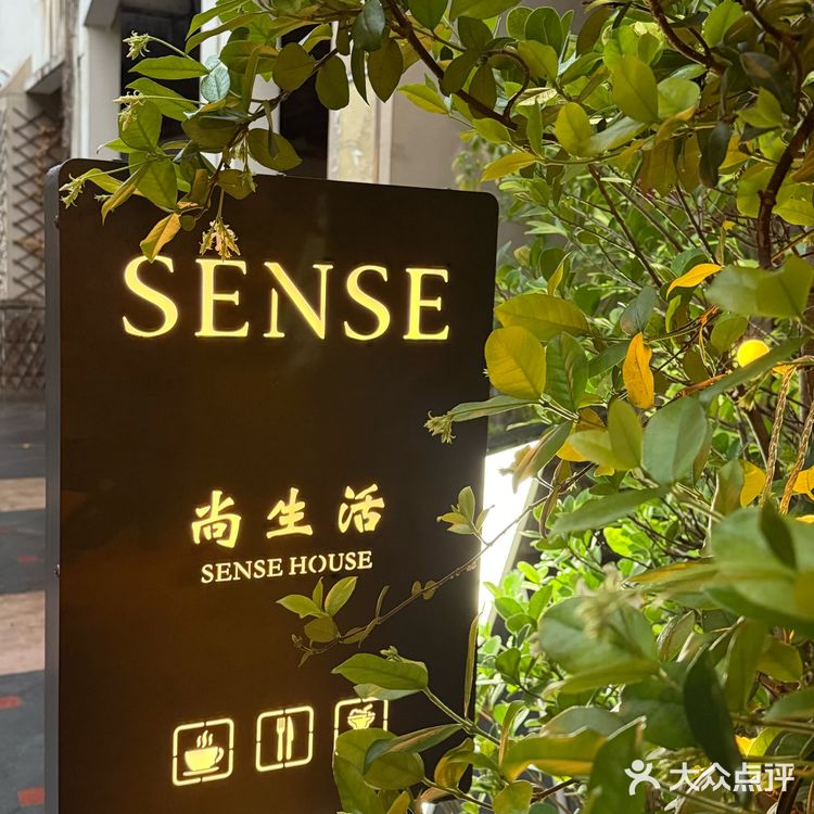 华侨城我家门口的！惊艳南法复古花园餐厅～