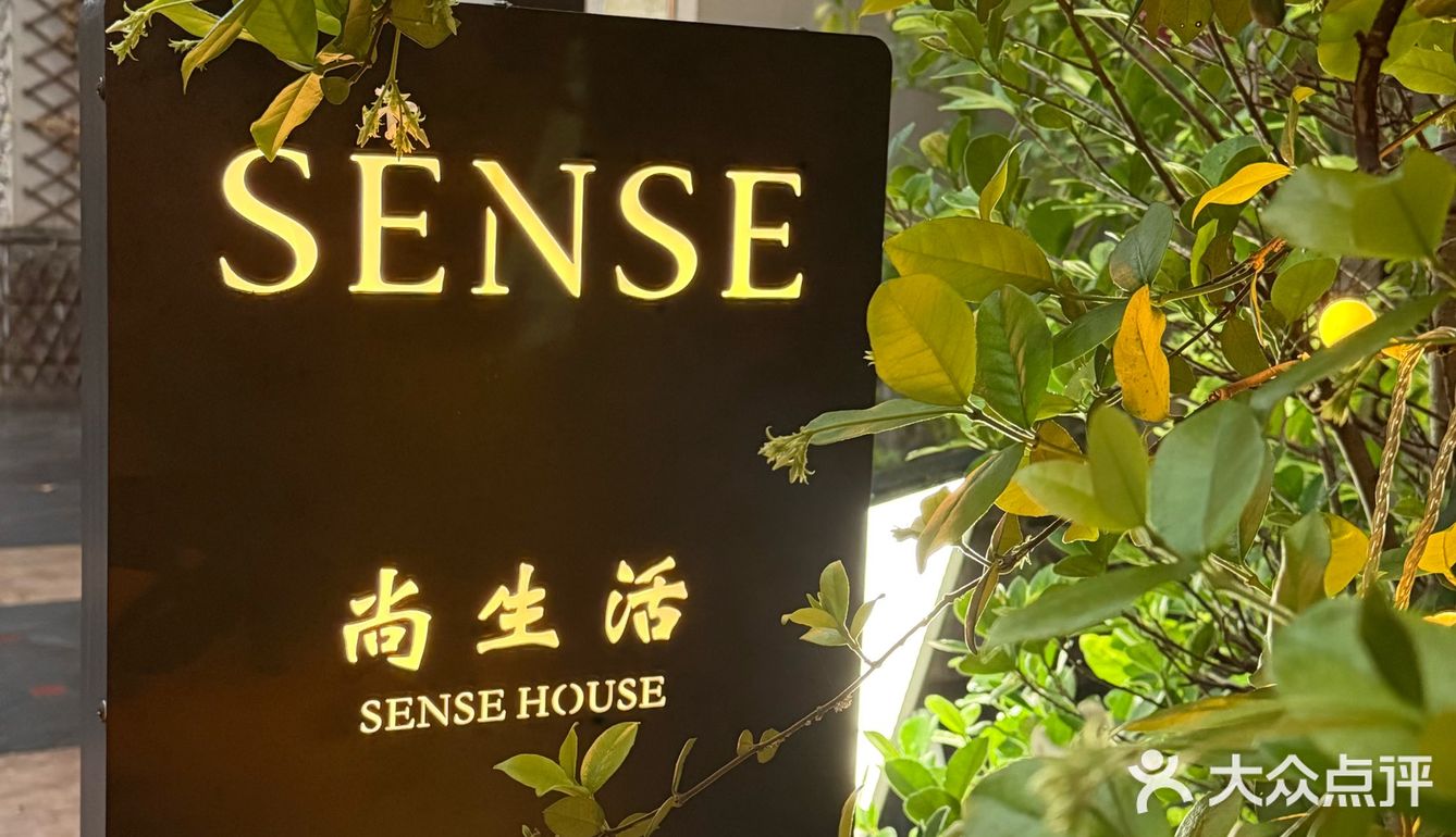 华侨城我家门口的！惊艳南法复古花园餐厅～