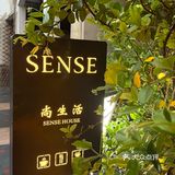 华侨城我家门口的！惊艳南法复古花园餐厅～