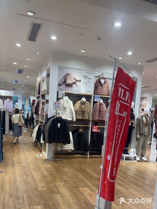 优衣库(广州恒宝广场店)图片