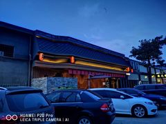 -枫伝料理居酒屋