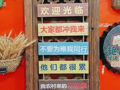 -老姐石板烧烤+铜炭火锅(总店)