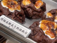 -CHOCMONS巧克怪兽(屏风街店)