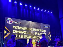 -绿江春(长江街店)