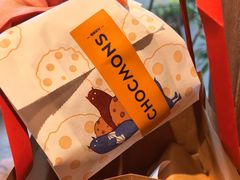 -CHOCMONS巧克怪兽(屏风街店)