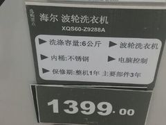 -家乐福(川沙店)