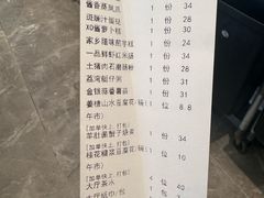 -益健名厨海鲜城(夏湾店)