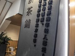 -霸王茶姬(正佳广场店)