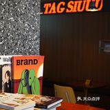 TAGSIU｜不用去宏大就能拍出韩系街头大片📸