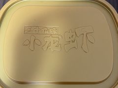 -品忆香炒货工坊(西稍门店)
